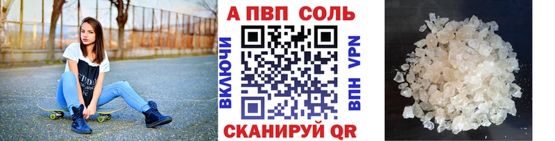 Хочу наркоту Волгоград LSD-25  Мефедрон  hydra ссылки  ГАШИШ  Марихуана  Альфа ПВП  Кокаин 