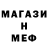 МЕТАДОН белоснежный MALICE RISING