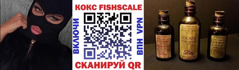 Кокаин Колумбийский  закладка  гидра онион  Волгоград 
