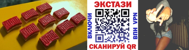 Ecstasy бентли  купить наркотики сайты  Волгоград 
