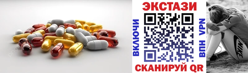 Ecstasy 300 mg Волгоград