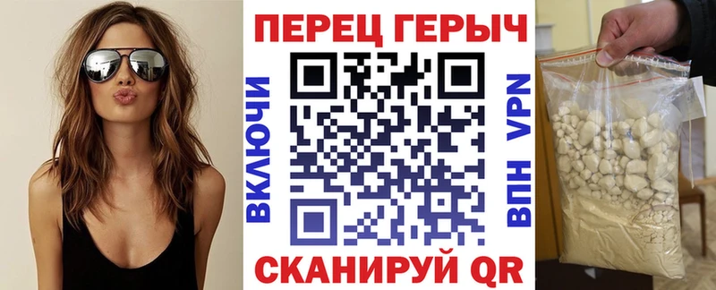 ГЕРОИН Афган  Волгоград 