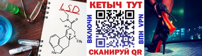 Кетамин VHQ  Волгоград 