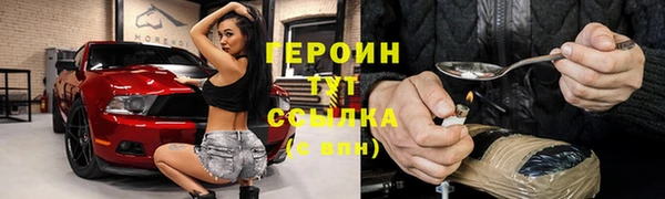 соль курить ск Алексин