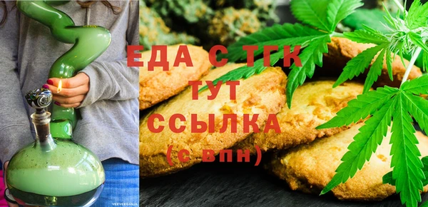 дистиллят марихуана Алзамай