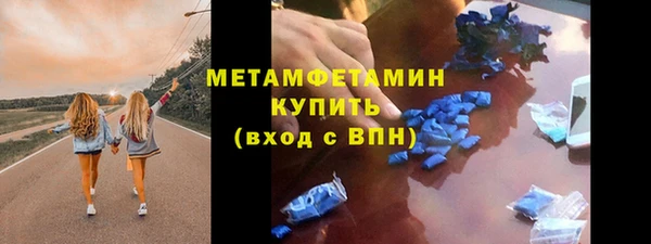 бошки Новодвинск