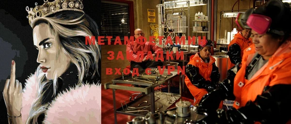 соль курить ск Алексин