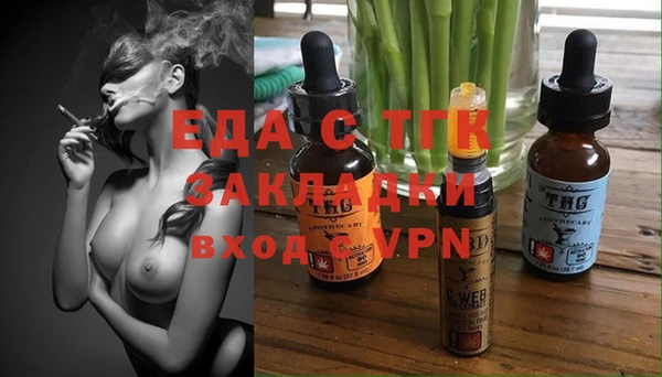 соль курить ск Алексин