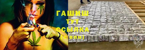 дистиллят марихуана Алзамай