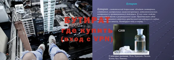 прущий лед Новозыбков