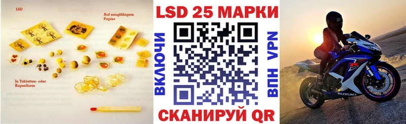 ЛСД экстази ecstasy  Волгоград 