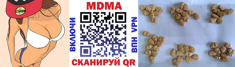 МДМА молли  Волгоград 
