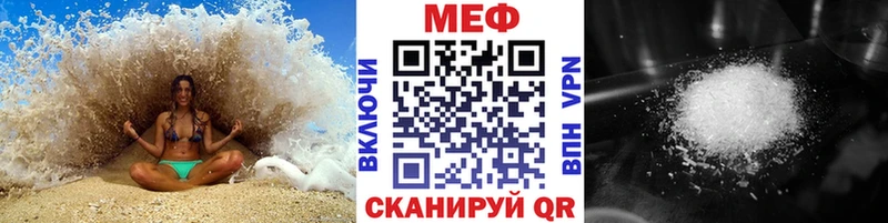 KRAKEN   Волгоград  МЯУ-МЯУ 4 MMC 