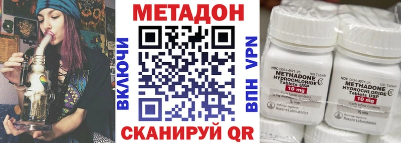 МЕТАДОН белоснежный  блэк спрут ссылка  Волгоград  купить  сайты 