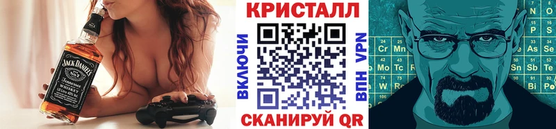 МЕТАМФЕТАМИН Methamphetamine Волгоград