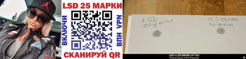хочу   Волгоград  Марки 25I-NBOMe 1,8мг 
