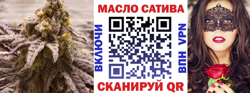 дарнет шоп  Волгоград  Дистиллят ТГК концентрат 